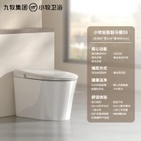 九牧(JOMOO)智能马桶小牧卫浴轻智能除臭抗菌一体式坐便器 S5-8900 脚感冲水+带水箱1级水效 坑距305mm
