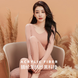 新款保暖内衣女V领无缝秋冬保暖衣高弹秋衣秋裤德绒发热保暖套装_483
