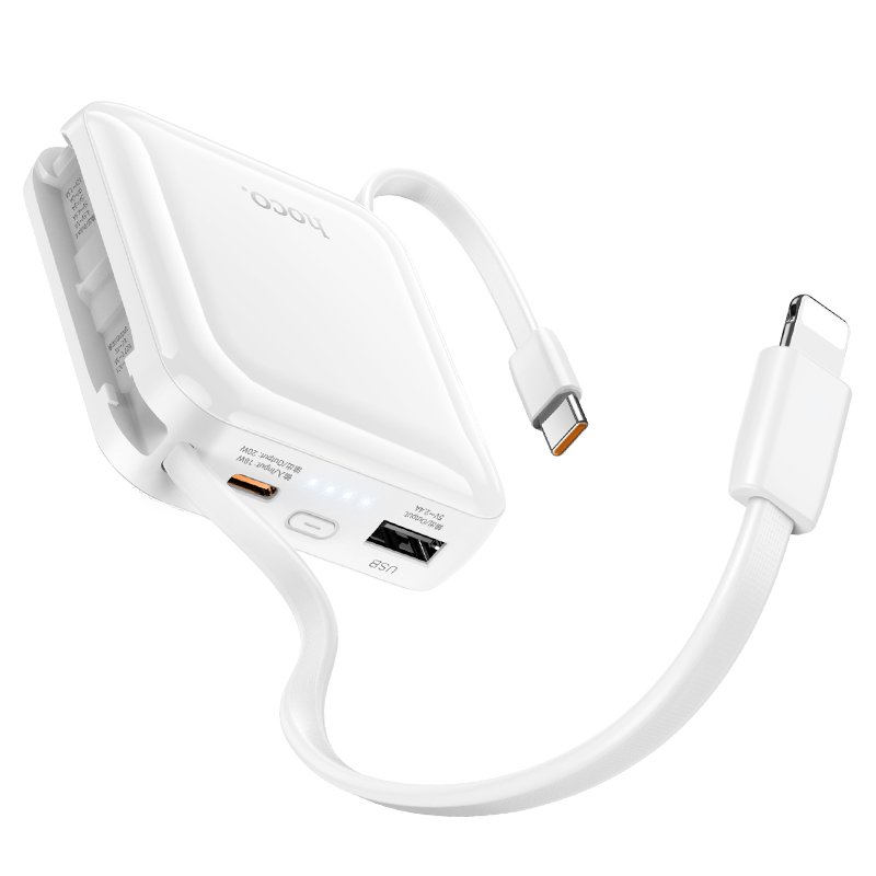 浩酷(HOCO) CJ25 22.5W+PD20W全兼容带线移动电源 (10000mAh)(3C)(A+)白色