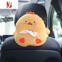 三维工匠汽车纸巾盒车载个性创意车内用扶手箱遮阳板可爱卡通挂式抽纸包女 羊羔绒纸巾包[小鸡]