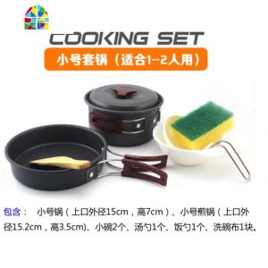 野餐烧烤用品户外野营锅具炊具便携组合套锅餐具 2-3人 FENGHOU 小号套锅可收纳一起送收纳袋(适合1-2人用)