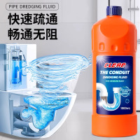管道疏通剂0