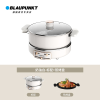 蓝宝(Blaupunkt)升降电火锅多功能料理锅BP-H1(白色配煎烤盘)
