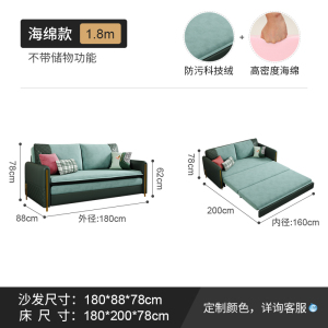 鑫环境 沙发床2000*1800*780mm 轻奢沙发床可折叠小户型双人单人1.8米客厅坐卧两用多功能伸缩床