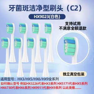适配飞利浦sonicare电动牙刷头hx3260a/3210a/3220a/3230a/3240a/3250a替换刷头