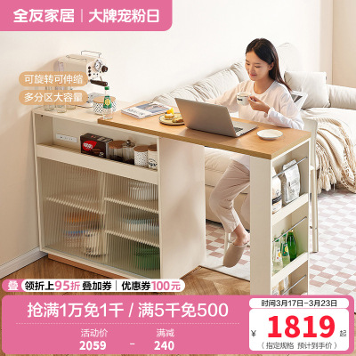 全友家居北欧简约风吧台柜门厅玄关柜可旋转伸缩大容量储物客厅吧台桌沙发背柜