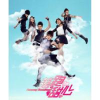 正版新书]落跑甜心本社9787544144889