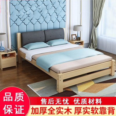 实木床现代简约双人床榻榻米床1.8米符象z床架1.