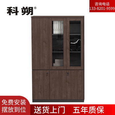 科朔 三门文件柜 资料柜 木质办公文件 柜职员书柜 办公柜 KSF3050