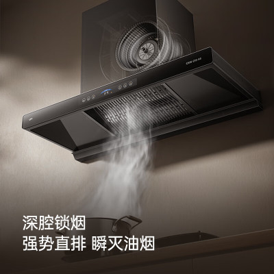 优盟(UM)A8自动清洗 28m³变频大吸力厨房欧式脱排吸油烟