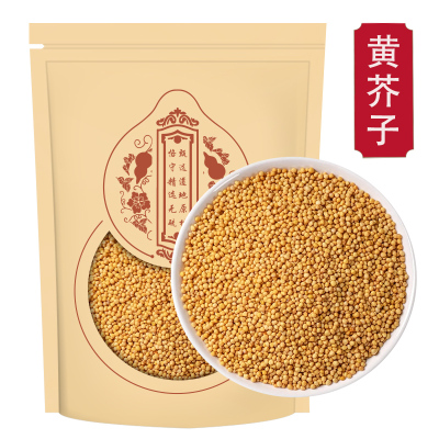 芥菜籽黄芥籽粒500g克黄芥子芥末子香料芥菜籽芥茉子粉