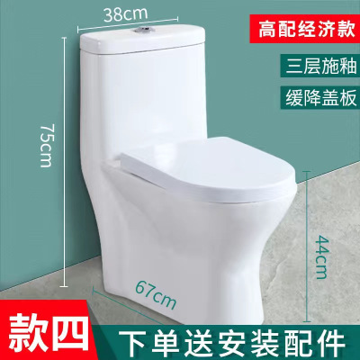 家用抽水马桶小户型卫生间座便器大口径坐厕超旋虹吸坐便器虹吸式