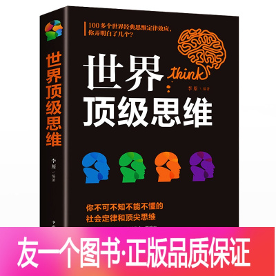 心理学书籍大全价格 心理学书籍大全最新报价 心理学书籍大全多少钱 苏宁易购