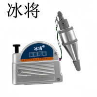 冰将 磁力线坠 6米 个