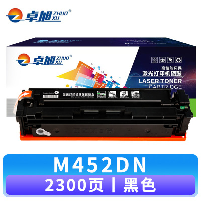 卓旭 硒鼓M452DN 支