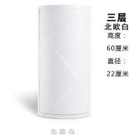 卫生间置物架壁挂式浴室免打孔旋转收纳架厕所墙上洗漱台三角架子 三维工匠 北欧白特大号三层(60cm高*22cm直径储物架