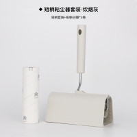 丽佳邦16cm粘毛器可撕式卷纸短柄长杆二合一粘尘除毛 16cm斜纹好撕纸卷60撕 短柄