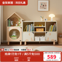全友家居卧室实木脚书柜小户型收纳储物格子柜青少年靠墙展示柜
