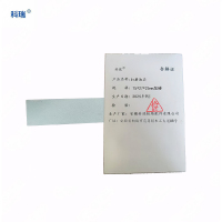 科瑞打磨油石75*27*25mm加硬 支