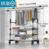 敬平晾衣架落地卧室阳台升降简易衣服架子凉衣架收纳室内单杆式挂衣架 25mm不锈钢管]双杆+置物网_3+轮_4 中