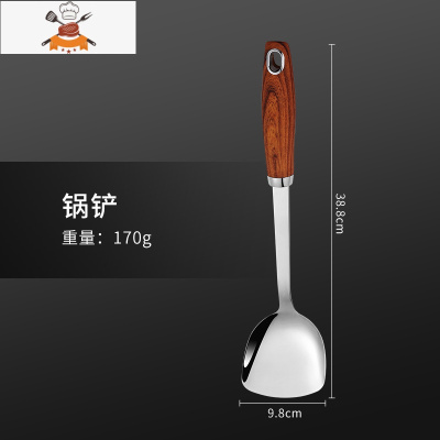 敬平304不锈钢锅铲炒菜铲子勺子汤勺漏勺家用厨具铲勺套装炒勺全套