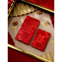[补贴10%]大红包6个 结婚红包专用个性创意喜字红包袋通用迷你回礼利是封大吉好运