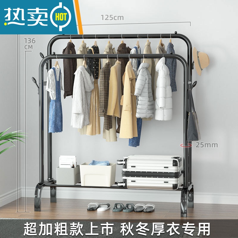 敬平加粗晾衣架落地折叠家用卧室晒衣服架子简易凉衣杆阳台挂衣置物架 2021[冬季特粗版]黑-125cm+单层+挂钩 大