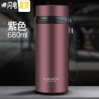 三维工匠保温杯男士大容量水杯女不锈钢便携商务定制学生泡茶杯子大号 紫色680[级不锈钢内盖]