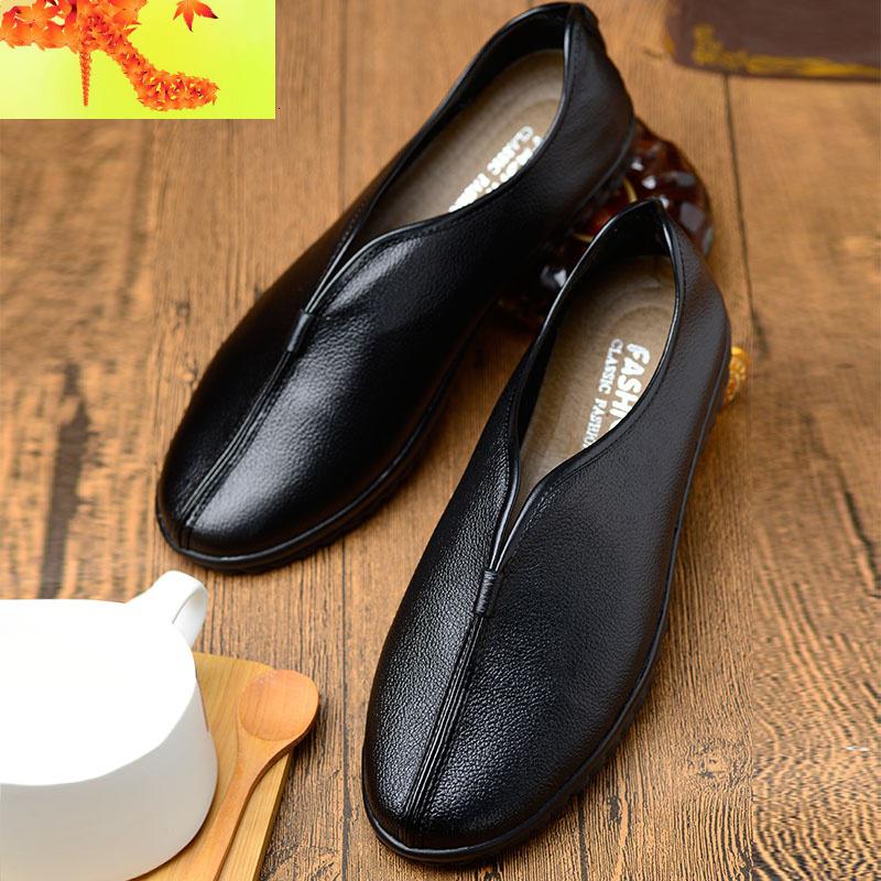 老北京老头鞋男皮头层牛皮中国风一脚蹬防滑软底中老年老人鞋子 简畅