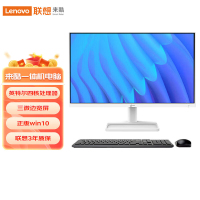 联想(Lenovo) 来酷 Lecoo一体台式机电脑23.6英寸 AIO 酷(N5095 8G 256G固态 Windows10) 白色
