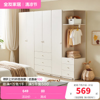 全友家居现代简约卧室衣柜儿童收纳柜小户型落地衣橱边柜组合