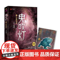鬼吹灯3之云南虫谷 天下霸唱著 盗墓小说 潘粤明张雨绮主演网剧 云南虫谷原著小说 鬼吹灯第三册云南虫谷 正版书籍 速