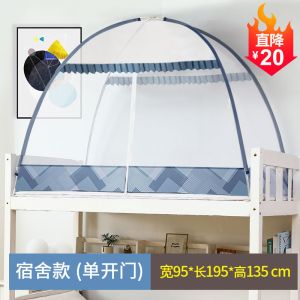 家用蒙古包免安装可折叠1.8米1.5m床上2蚊帐夏季儿童加密加厚1.2