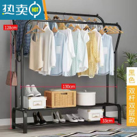 敬平双杆式晾衣架简易衣帽架落地室内置地挂衣架子家用卧室衣服收纳架 [加宽双杆]130cm黑色+双层架 固定底座