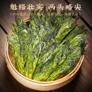 中闽与恩 2026年新茶绿茶 猴魁单魁 罐装500g