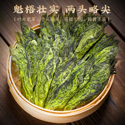 中闽与恩 2024年新茶绿茶 猴魁单魁 罐装500g