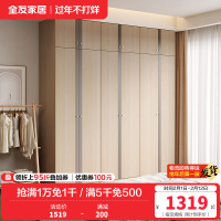 [店长力荐]全友家居 卧室平开门衣柜 卧室家具 简约现代衣柜现代北欧5门衣柜