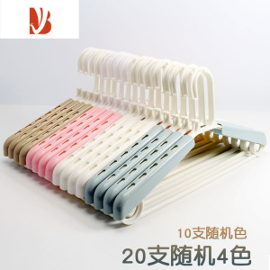 三维工匠可伸缩家用塑料衣架晾衣服架子挂衣架撑子防风衣撑成人肩