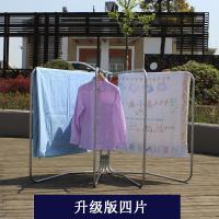 不锈钢扇形落地折叠晾衣架晾衣杆 晒被子旋转别墅庭院晒被架 三维工匠 四片升级版加高1米4带伸缩
