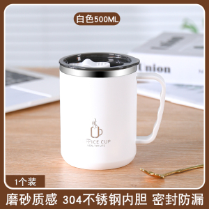 [补贴10%]杯子马克杯男泡茶杯咖啡杯水杯男士男生杯带盖宿舍用喝水杯保温
