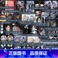 吞海完结篇[Plus版普通版] [正版]PLUS版 特典 长句环衬 吞海3完结篇 淮上著 步重华×吴雩 风雪散尽 征程漫