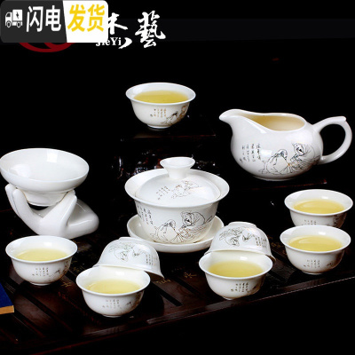 三维工匠茶具泡茶器 陶瓷功夫茶具套装 简易整套青花盖碗家用白瓷茶杯茶壶 12头功夫茶具[金茶圣] 12件