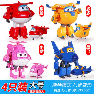 奥迪双钻超级飞侠玩具套装全套大号乐迪小爱雪儿童变形机器人男孩大号变形4只乐迪+多多+酷飞+小爱
