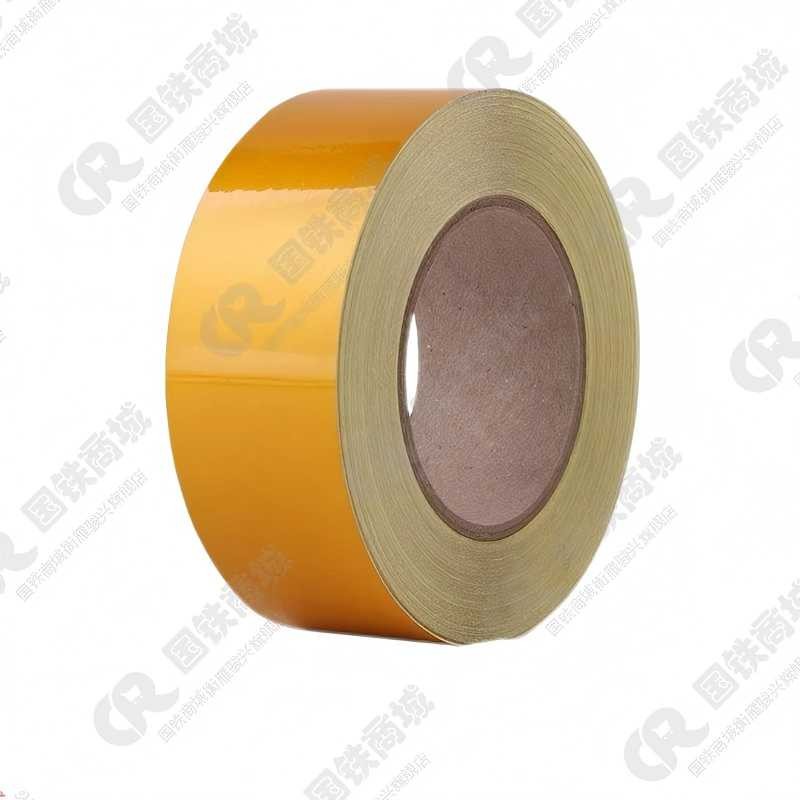 衡雁骏兴 黄色反光贴 5CM*25M 卷