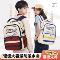 小学生书包新款撞色大容量初高中双背肩包大学生女
