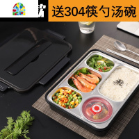 304不锈钢保温餐盒饭盒便当盒分格餐盘学生上班族分隔型套装装汤 FENGHOU 透明绿5格+304筷勺+汤碗