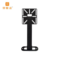 贝斯云 监控支架 BSY-ZJ20cm 个