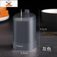 创意牙签盒家用个性按压式北欧ins餐厅轻奢客厅时尚自动便携 敬平 灰色牙签筒