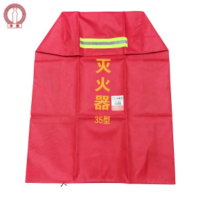 净瓶 推车式灭火器罩 35型 个