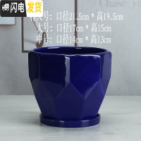 三维工匠陶瓷花盆北欧简约个性高白色大号室外客厅带托盘绿萝 北欧(古蓝钻2051) 中等花盆容器